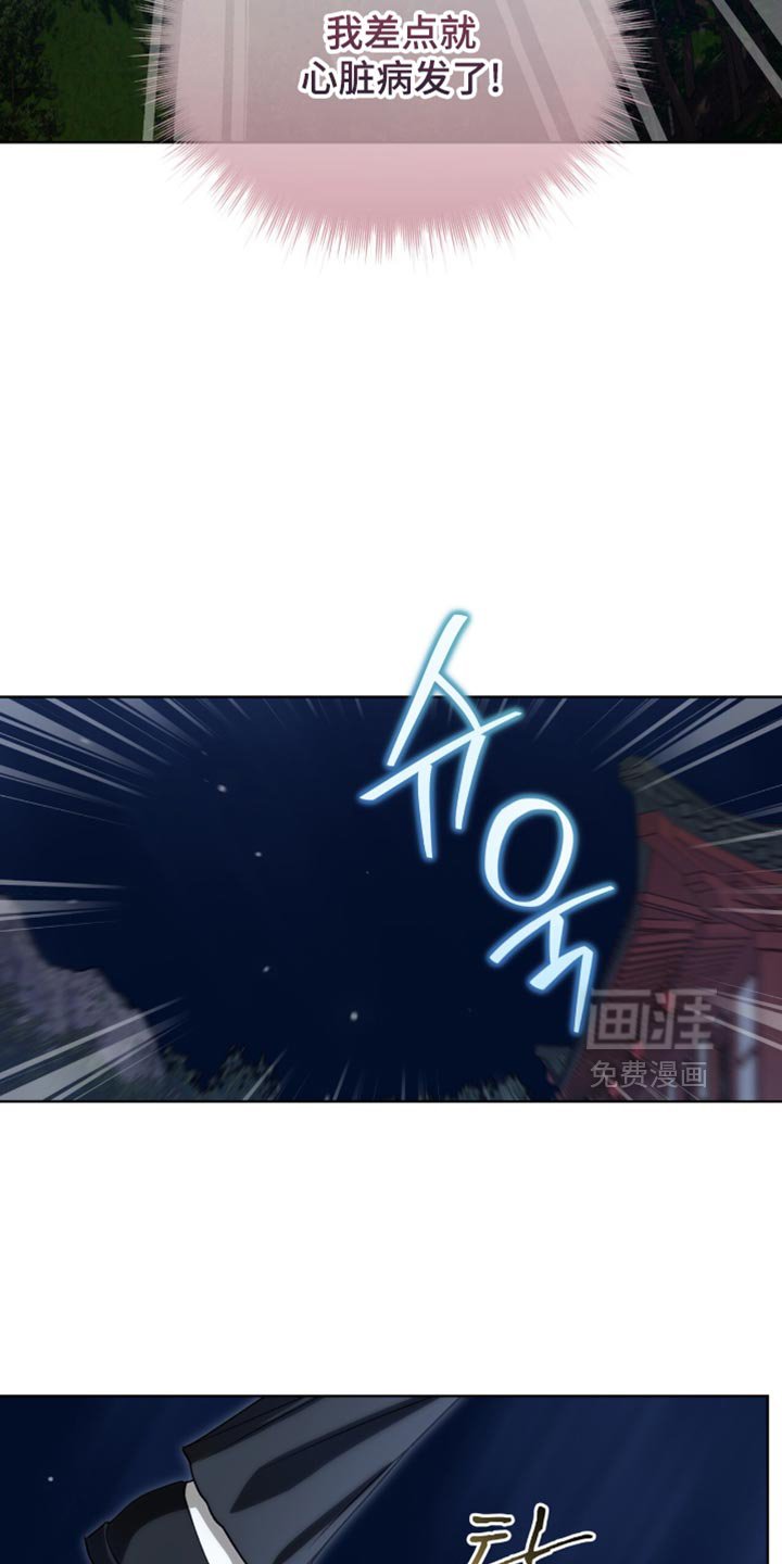 第91章：【第二季】得马上救出来