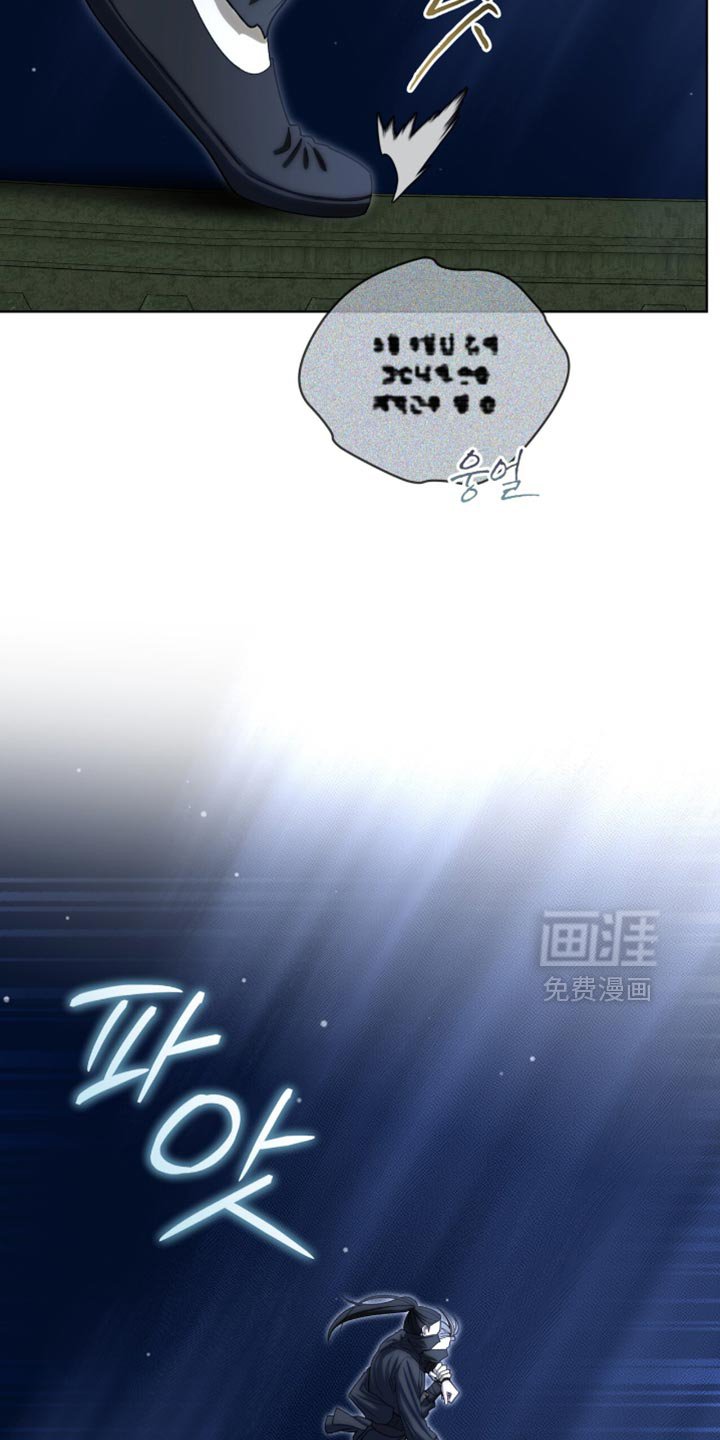 第91章：【第二季】得马上救出来