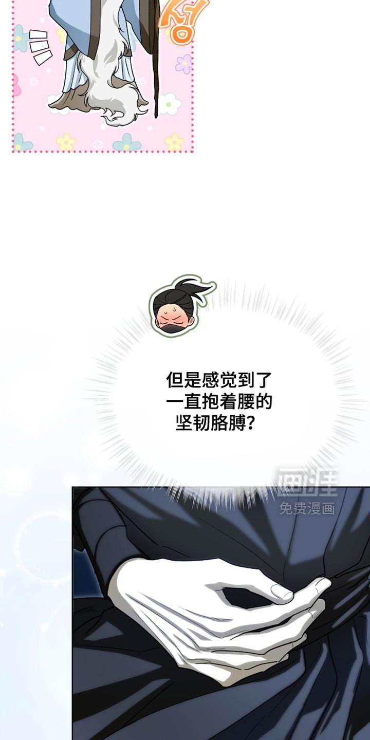第91章：【第二季】得马上救出来