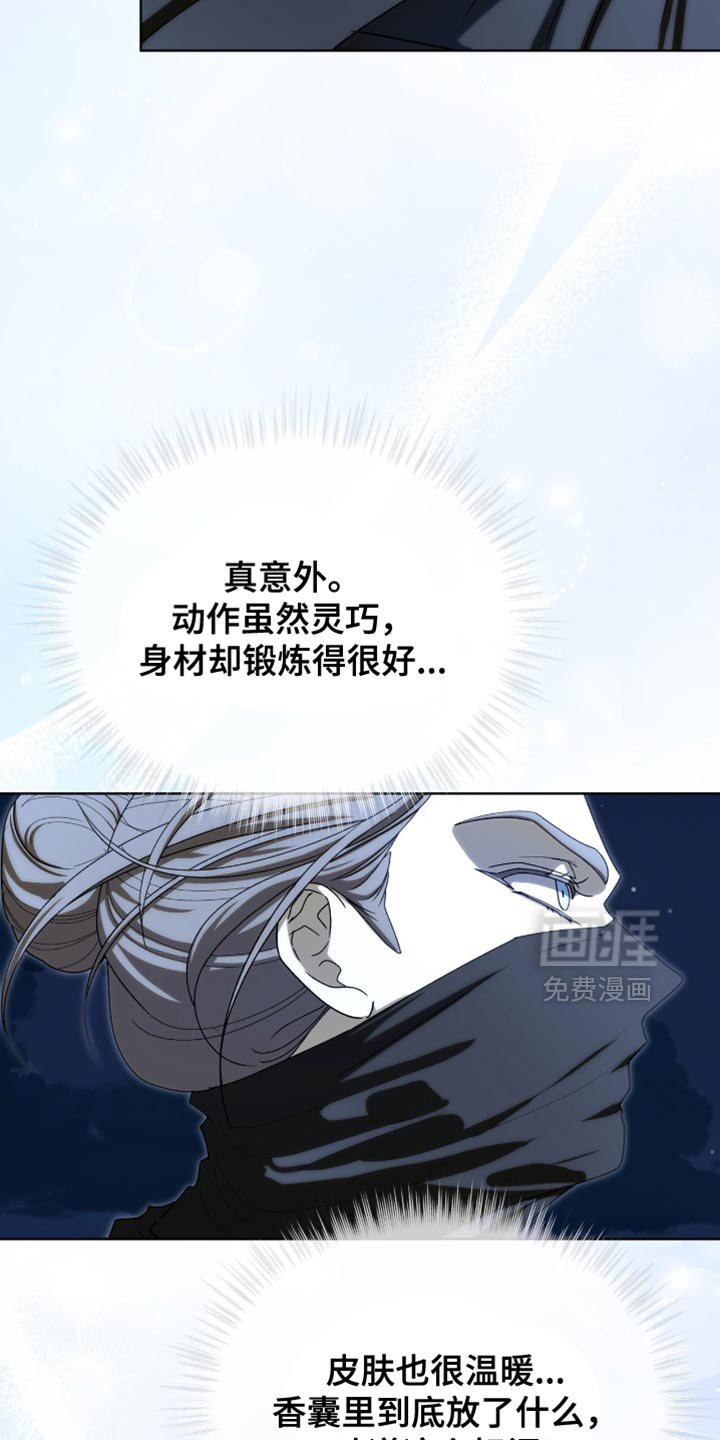 第91章：【第二季】得马上救出来