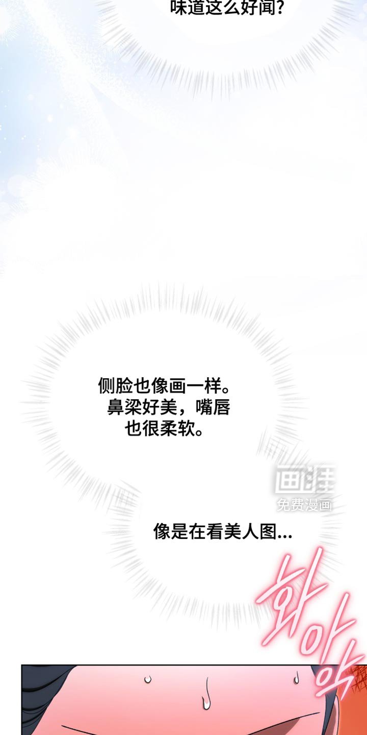 第91章：【第二季】得马上救出来