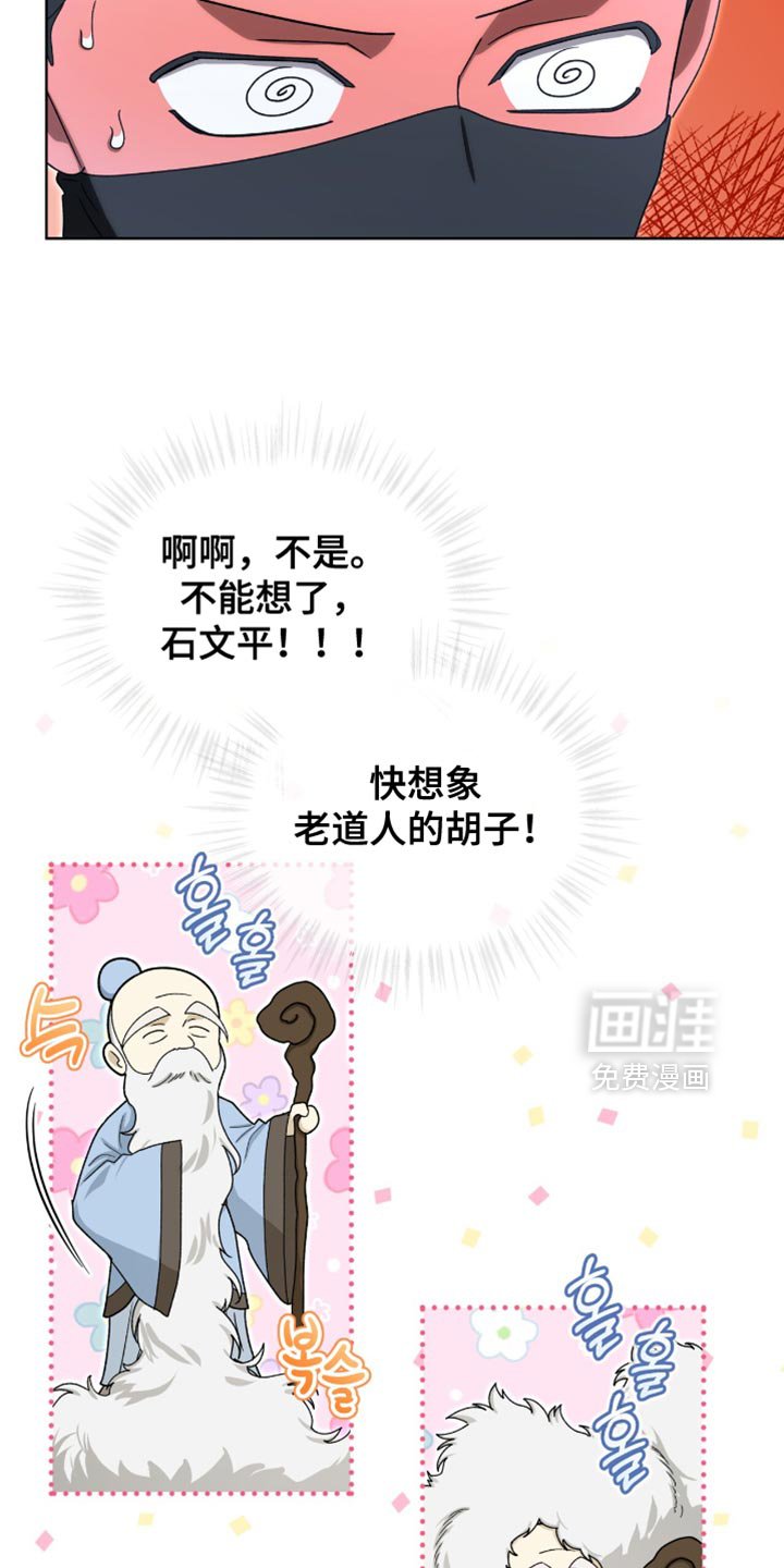 第91章：【第二季】得马上救出来