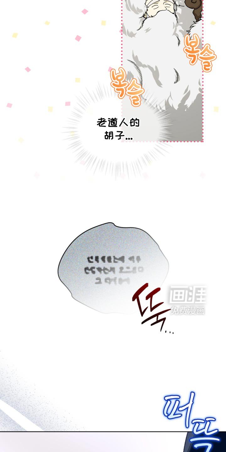 第91章：【第二季】得马上救出来
