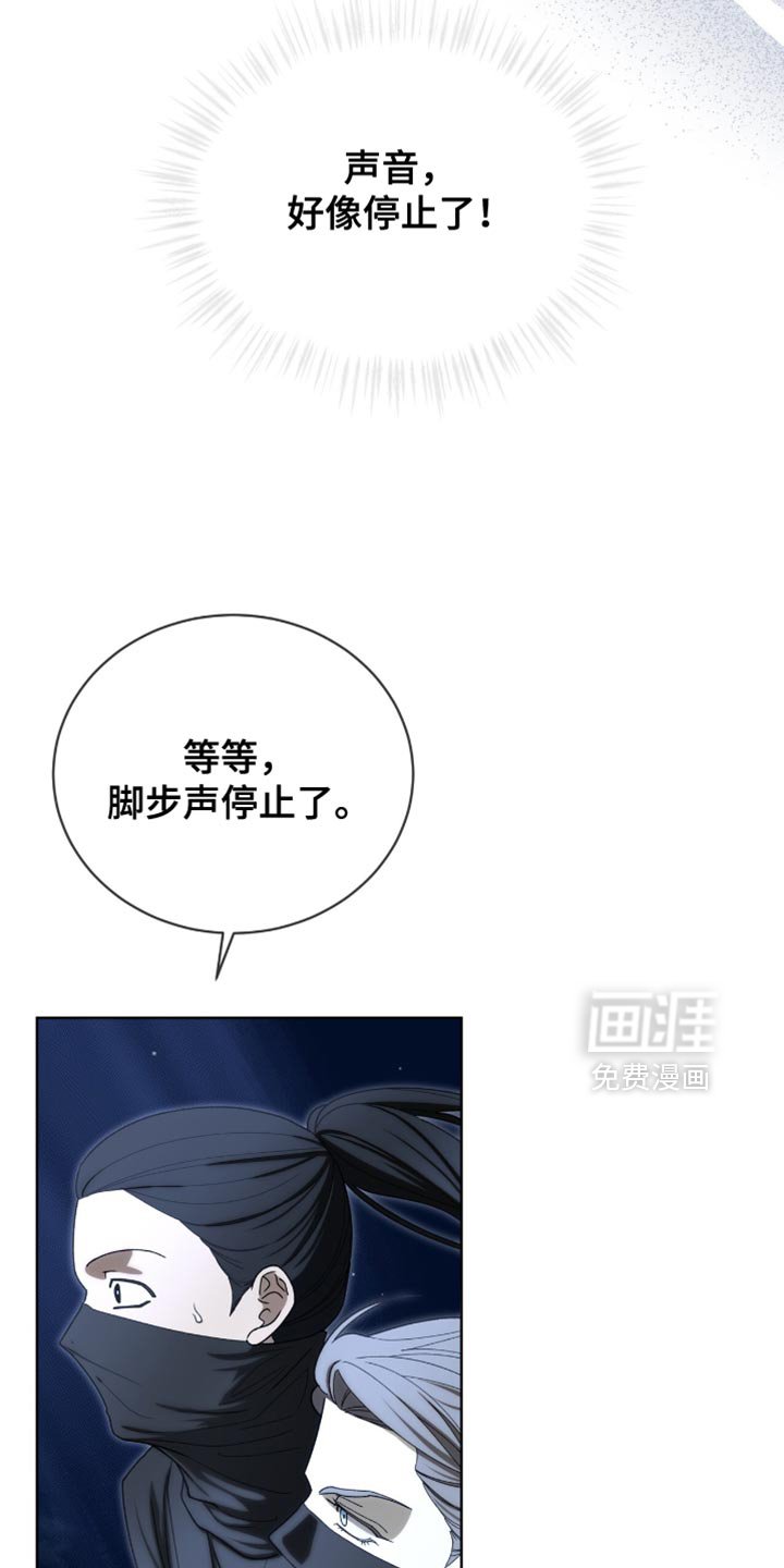 第91章：【第二季】得马上救出来
