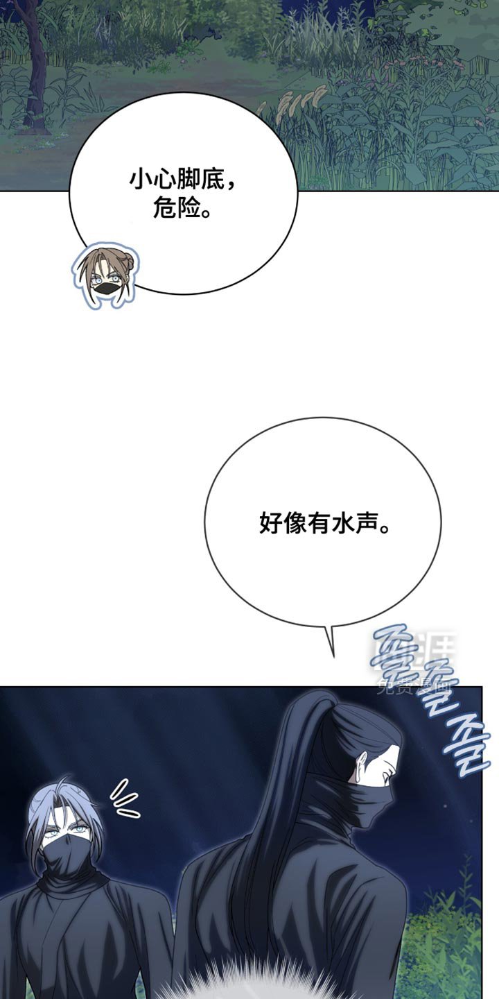 第91章：【第二季】得马上救出来