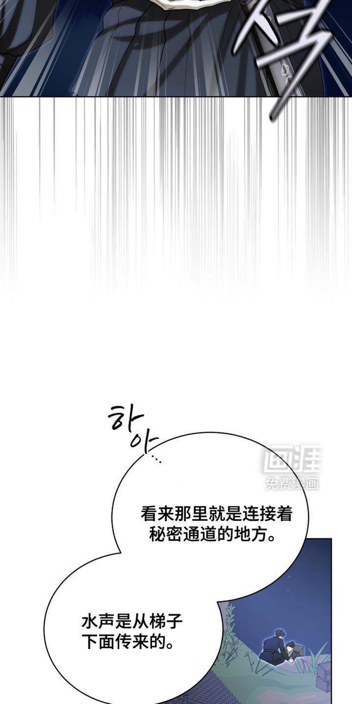 第91章：【第二季】得马上救出来