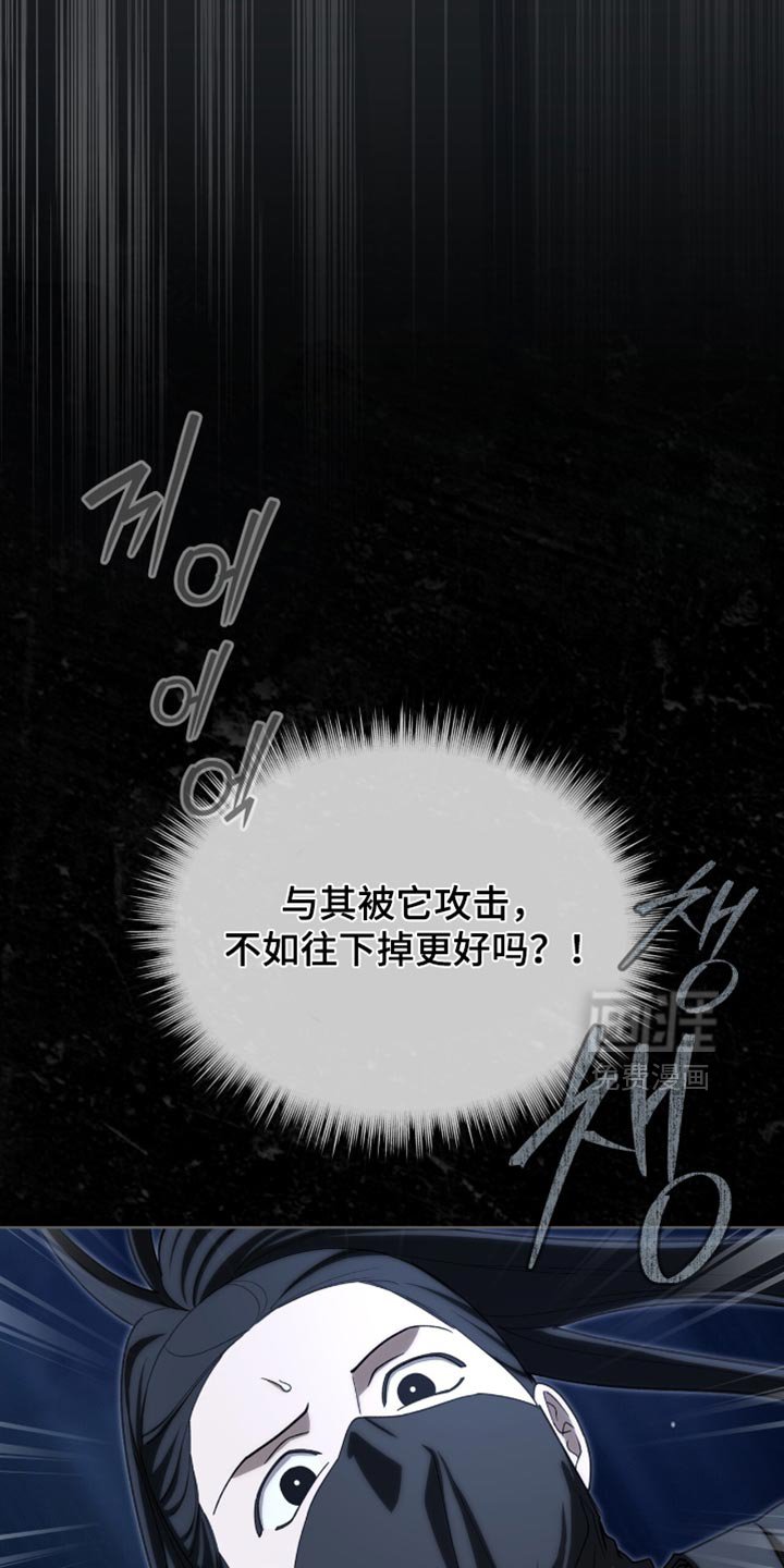 第92章：【第二季】还可以坚持