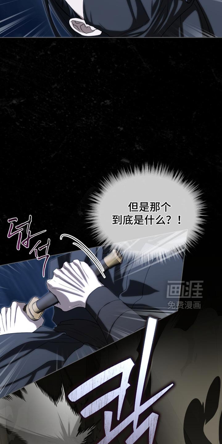 第92章：【第二季】还可以坚持