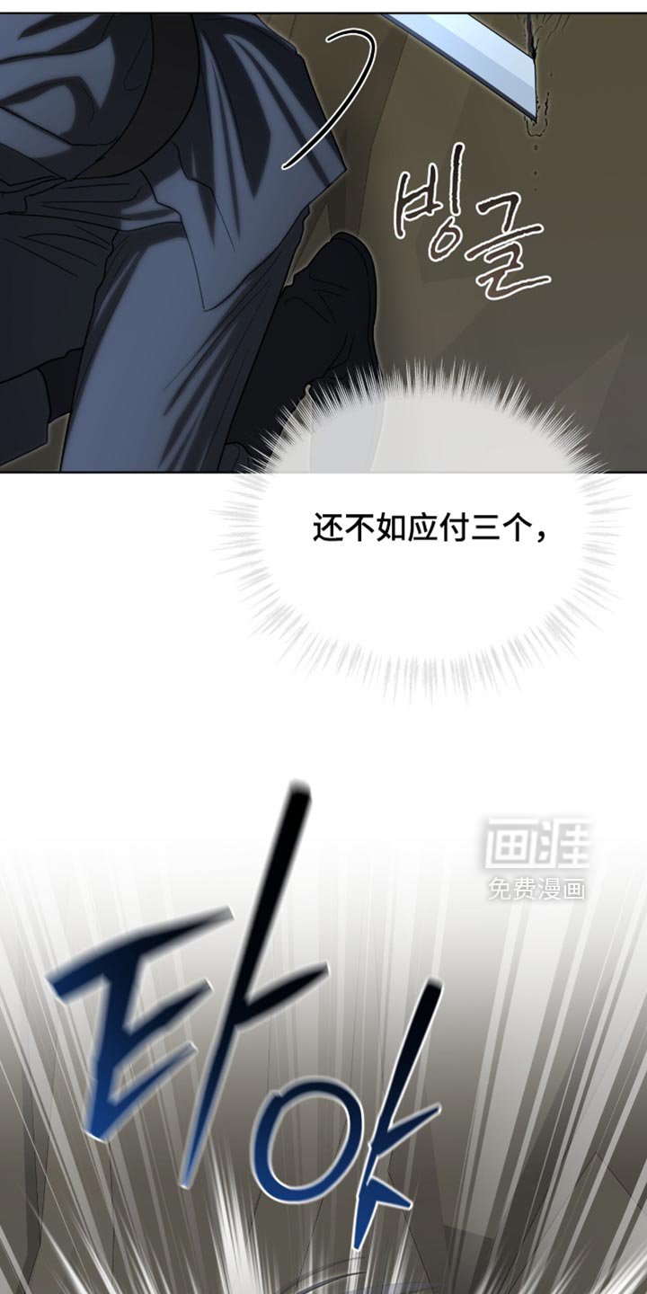第92章：【第二季】还可以坚持