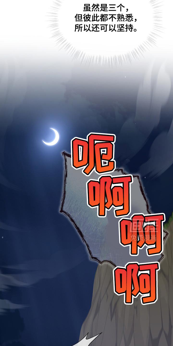 第92章：【第二季】还可以坚持