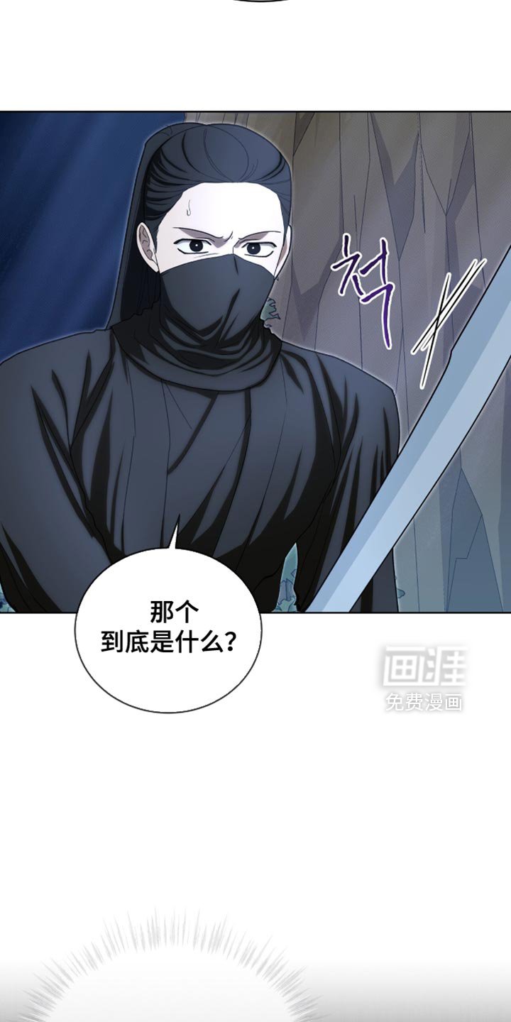 第93章：【第二季】到底发生了什么事