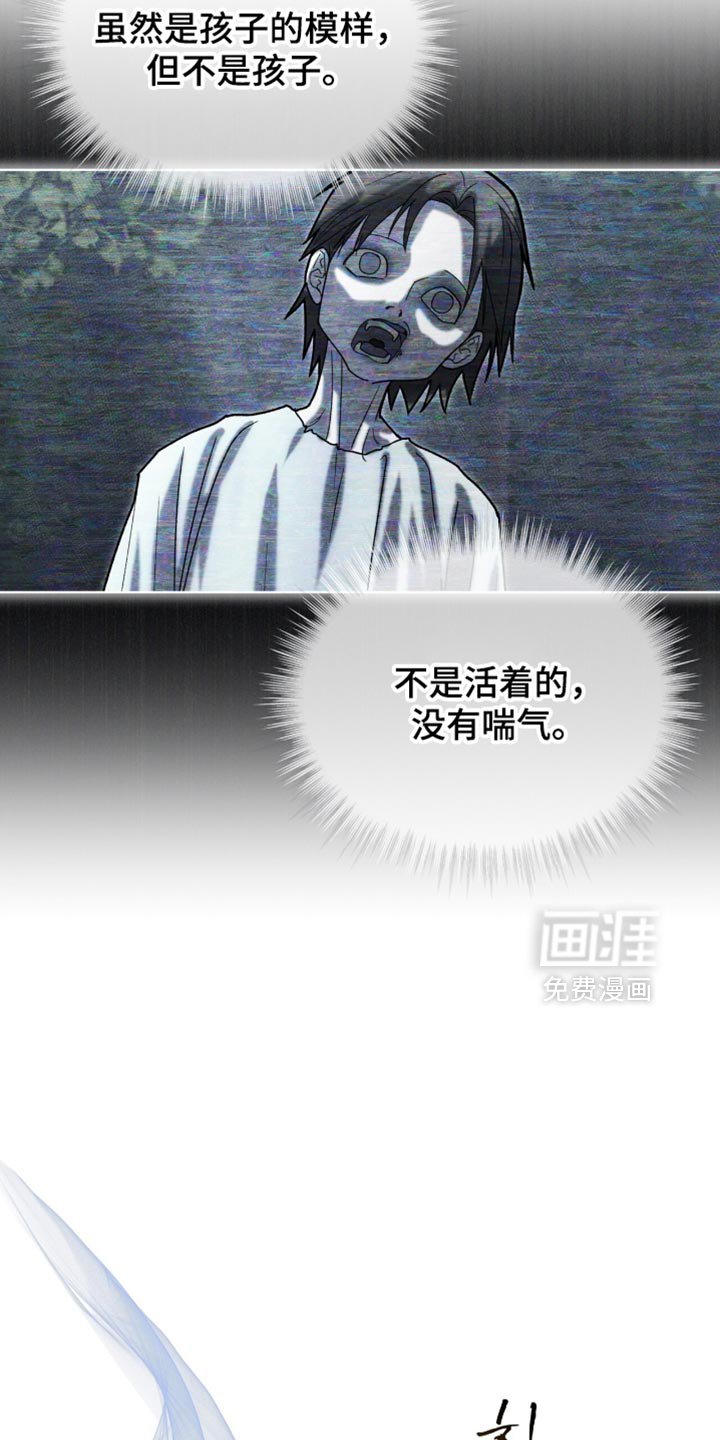 第93章：【第二季】到底发生了什么事