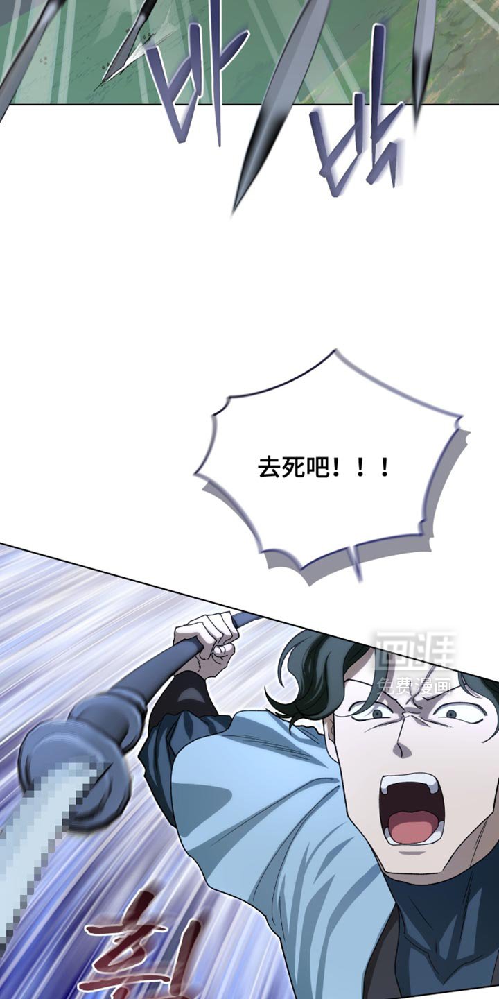 第93章：【第二季】到底发生了什么事