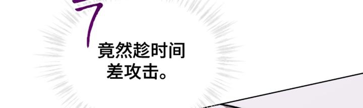 第93章：【第二季】到底发生了什么事