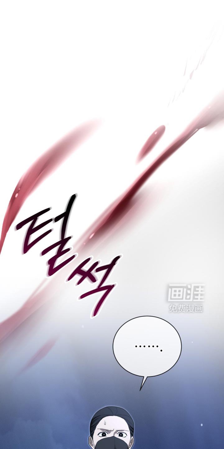 第93章：【第二季】到底发生了什么事