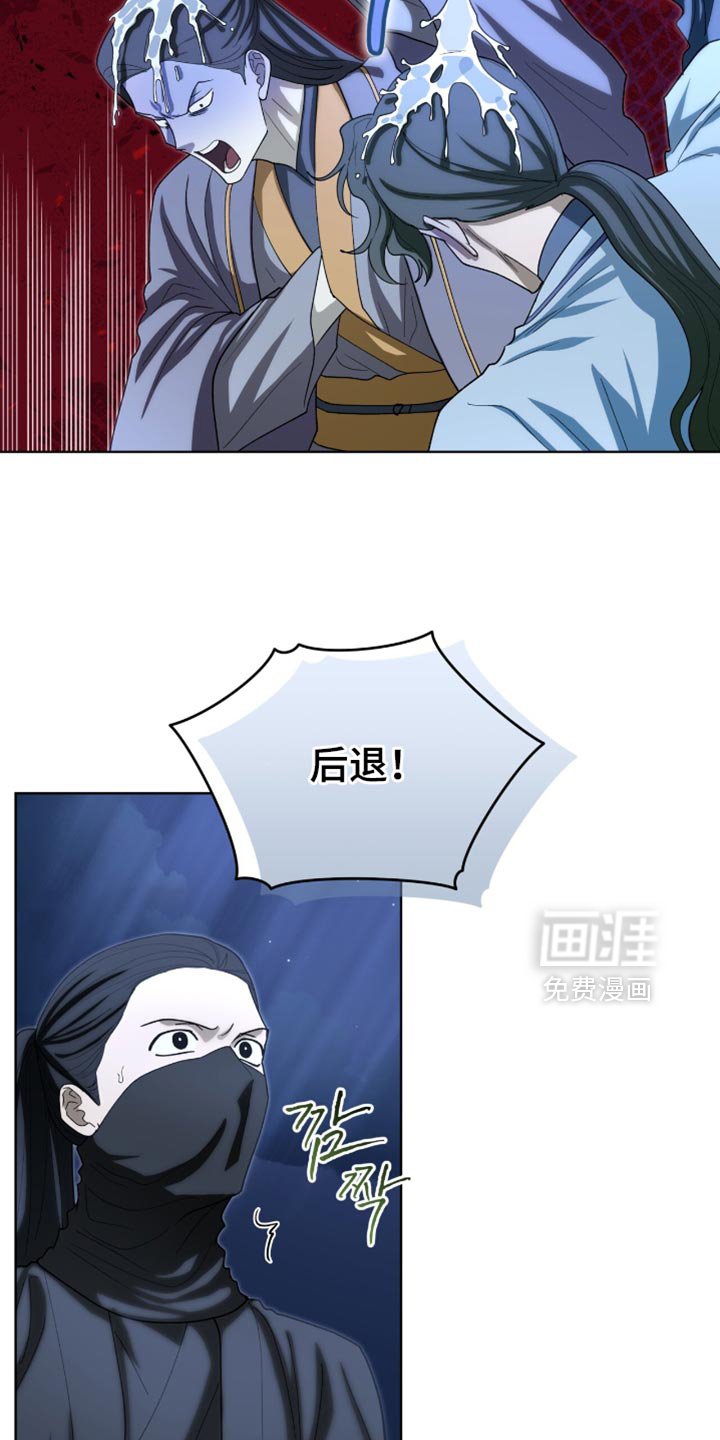 第94章：【第二季】碍事