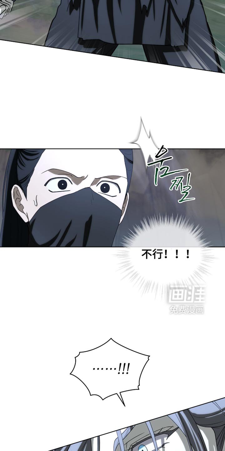 第94章：【第二季】碍事