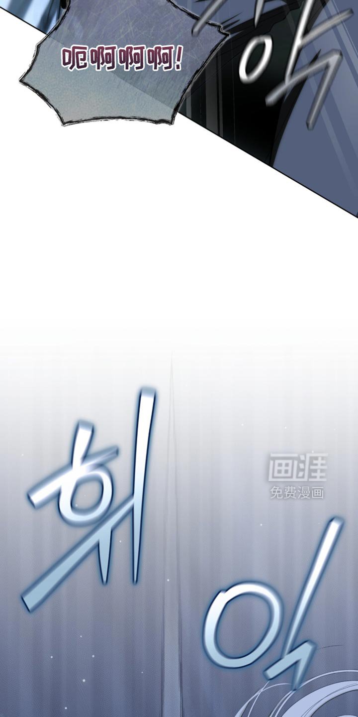 第94章：【第二季】碍事