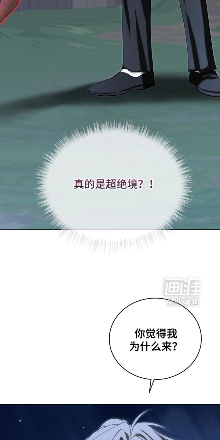 第95章：【第二季】满足你们的愿望