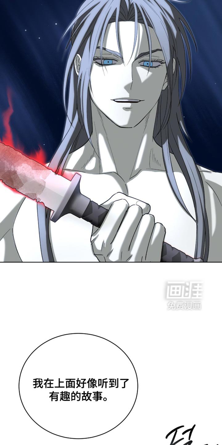 第95章：【第二季】满足你们的愿望