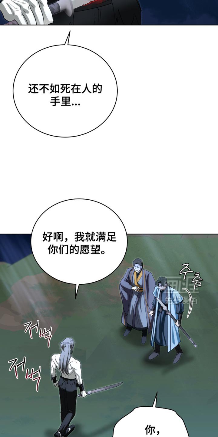 第95章：【第二季】满足你们的愿望