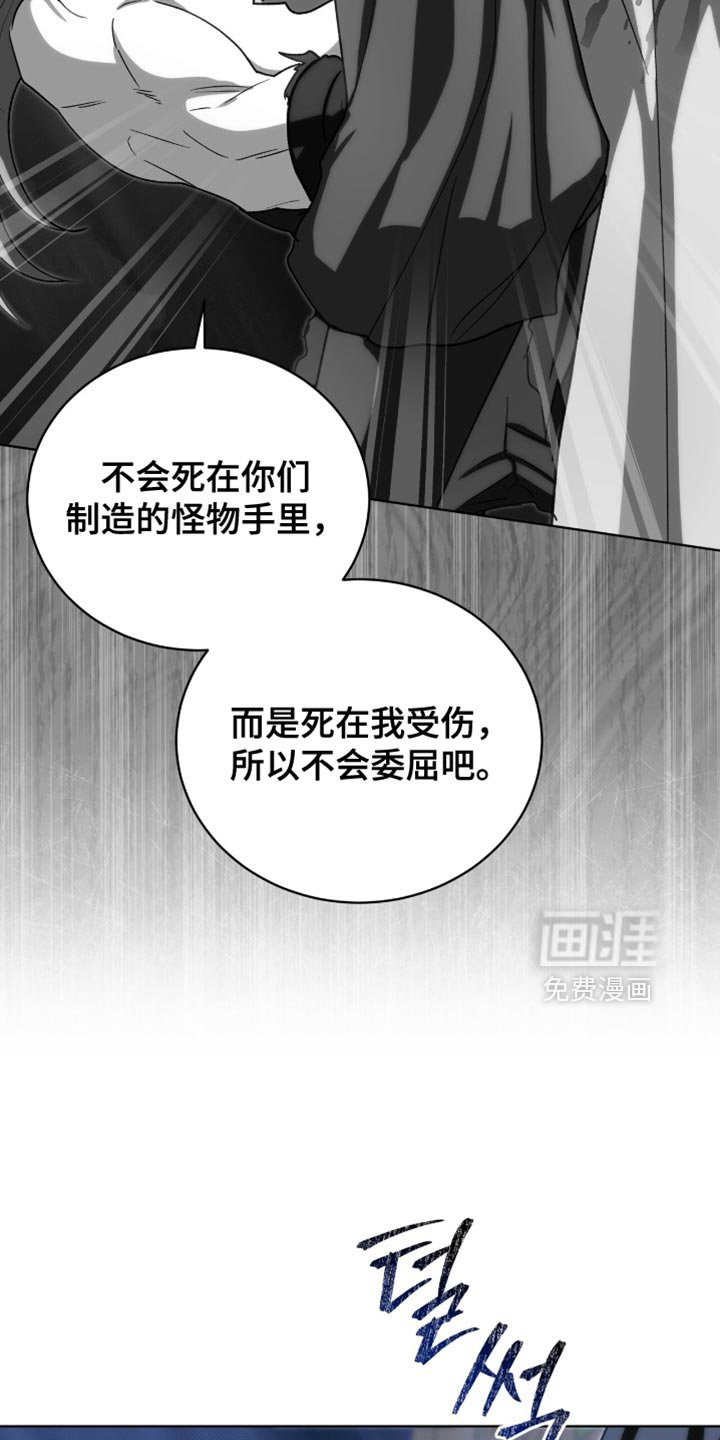 第95章：【第二季】满足你们的愿望