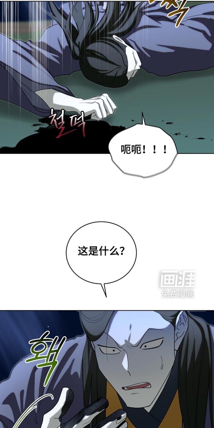 第95章：【第二季】满足你们的愿望