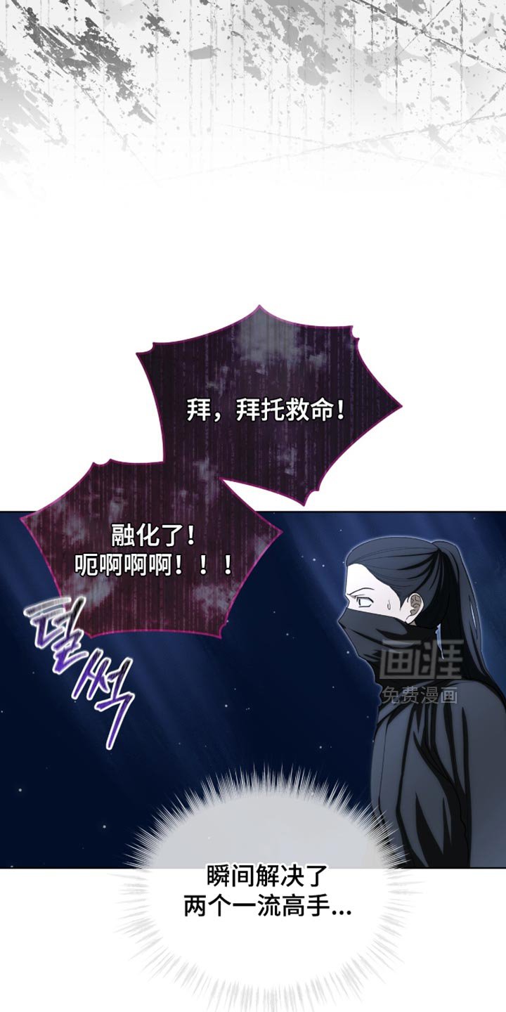 第95章：【第二季】满足你们的愿望