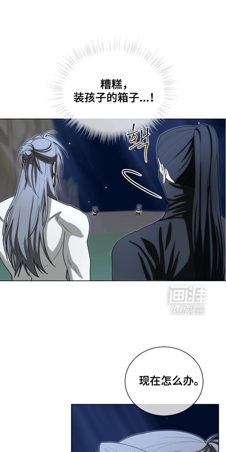 第96章：【第二季】我都想救