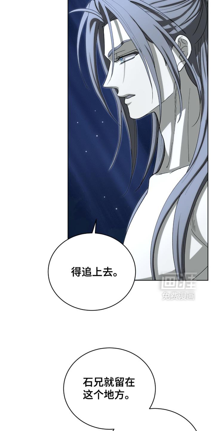 第96章：【第二季】我都想救
