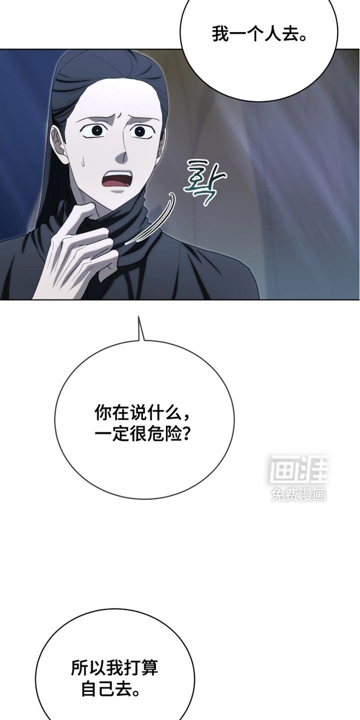 第96章：【第二季】我都想救