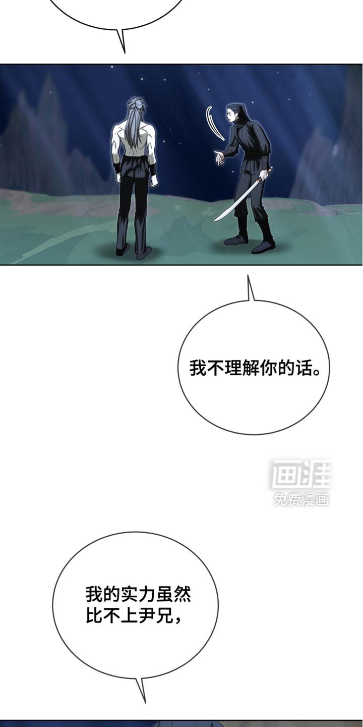 第96章：【第二季】我都想救