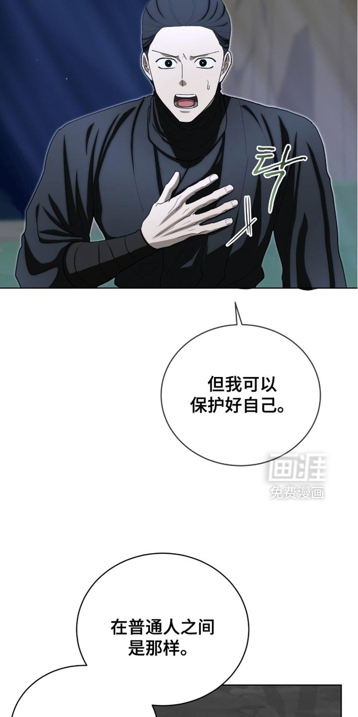第96章：【第二季】我都想救