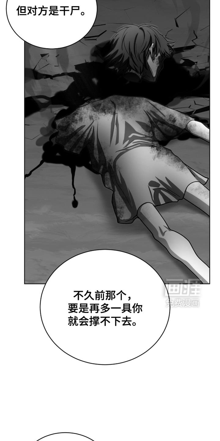 第96章：【第二季】我都想救