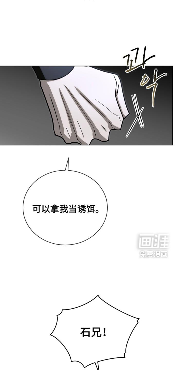 第96章：【第二季】我都想救