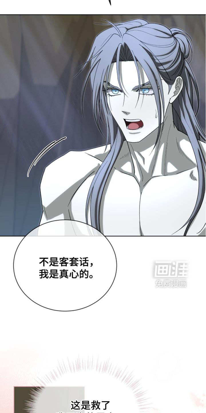 第96章：【第二季】我都想救