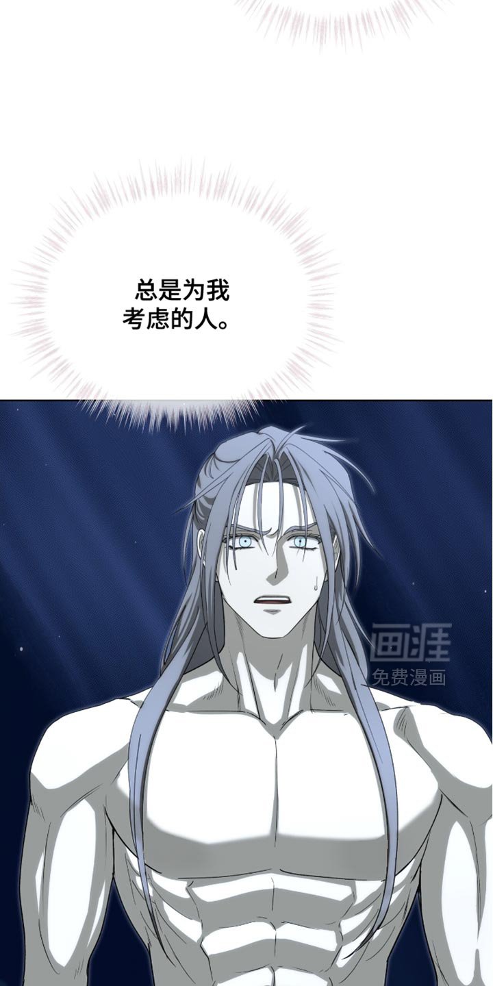 第96章：【第二季】我都想救