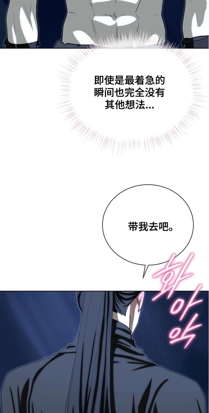 第96章：【第二季】我都想救