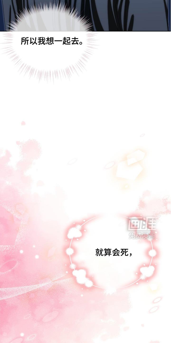 第96章：【第二季】我都想救