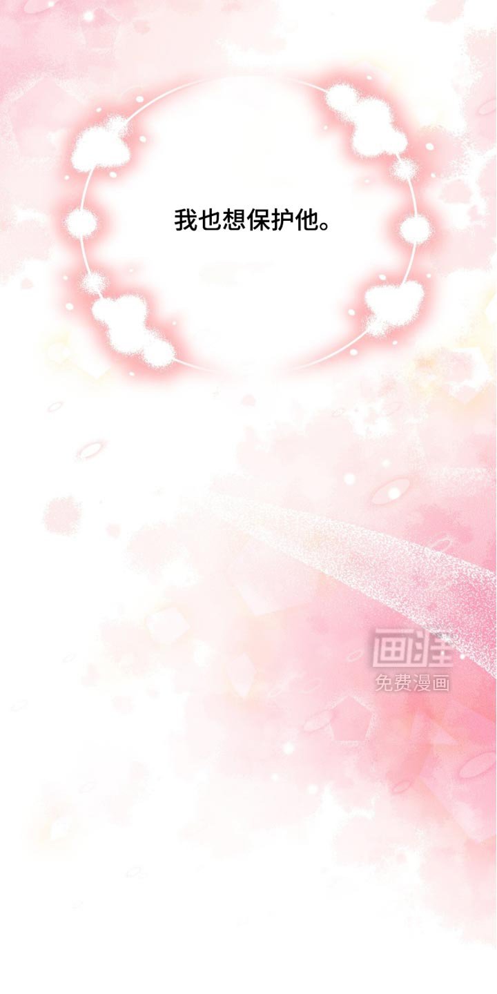 第96章：【第二季】我都想救
