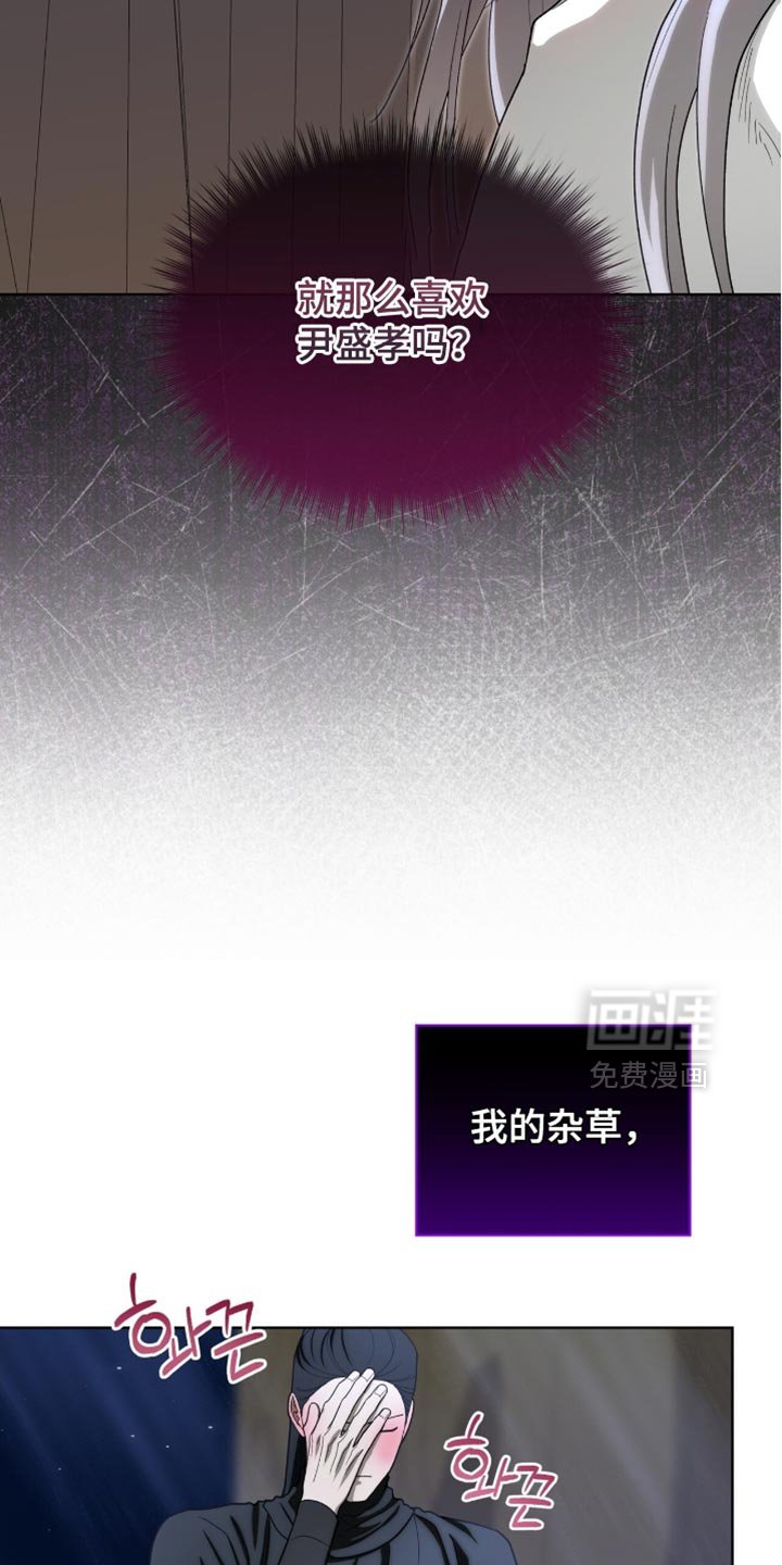 第96章：【第二季】我都想救