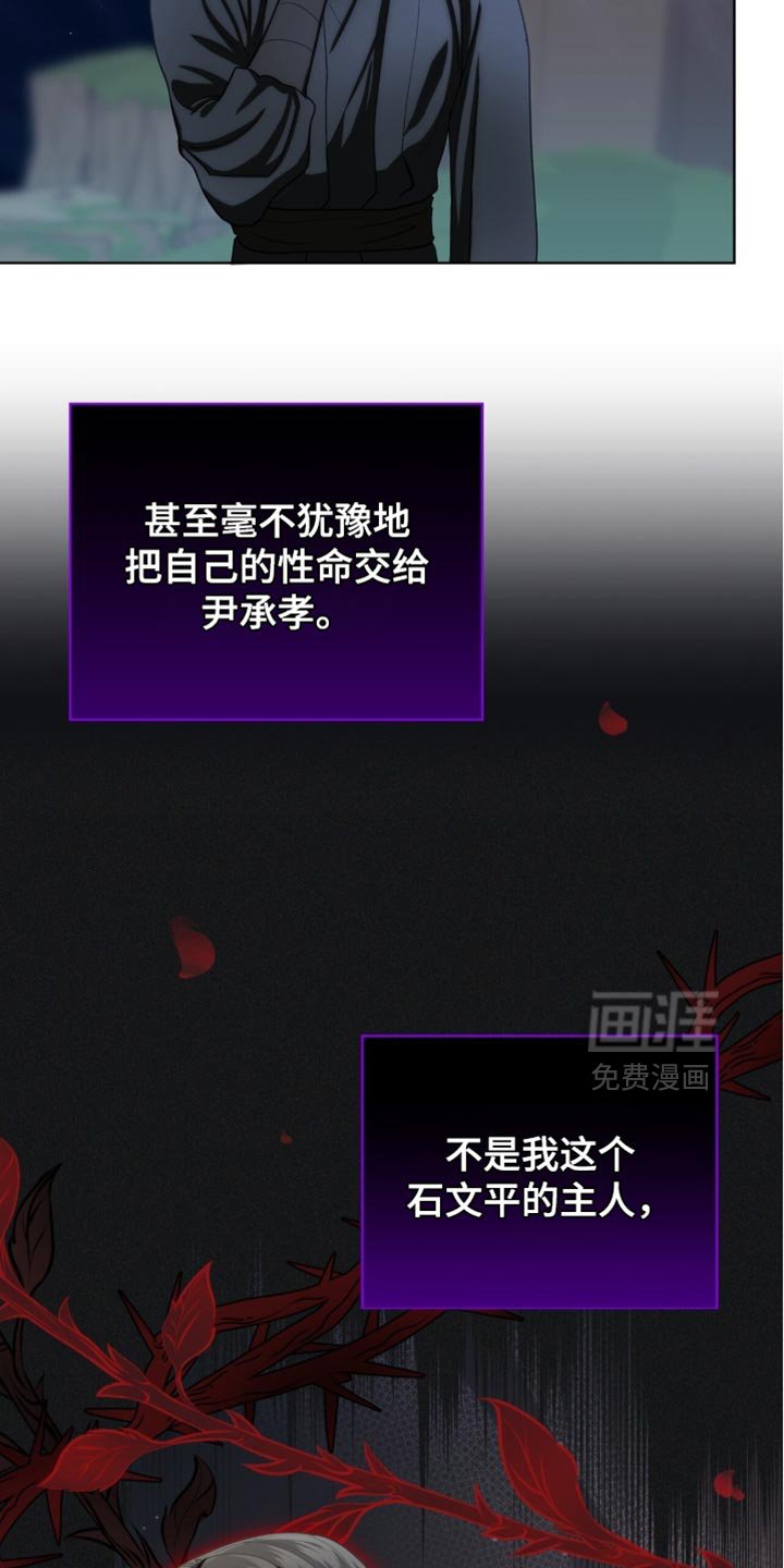 第96章：【第二季】我都想救