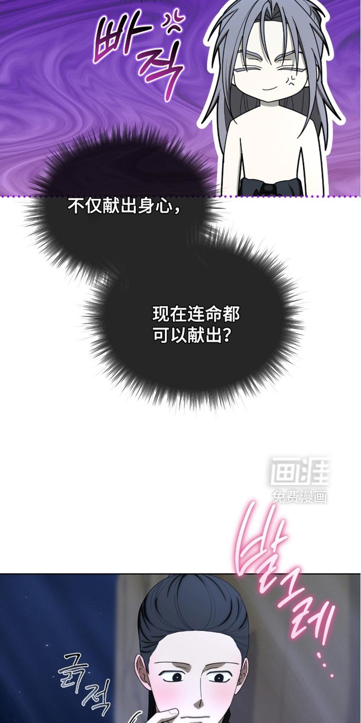 第96章：【第二季】我都想救