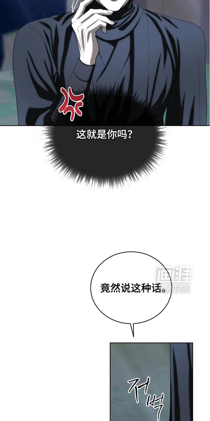 第96章：【第二季】我都想救