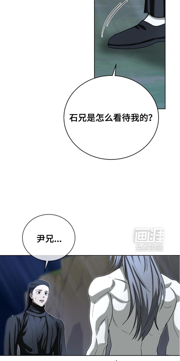 第96章：【第二季】我都想救