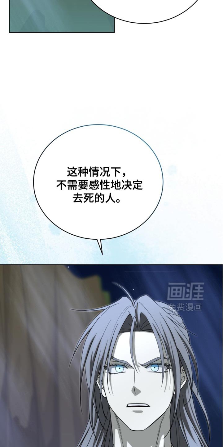 第96章：【第二季】我都想救