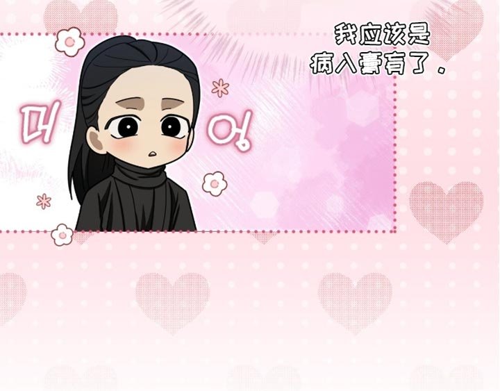 第96章：【第二季】我都想救