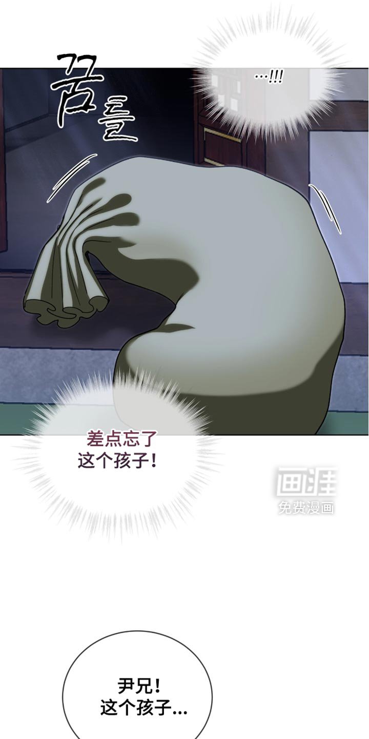 第97章：【第二季】何时受的伤？