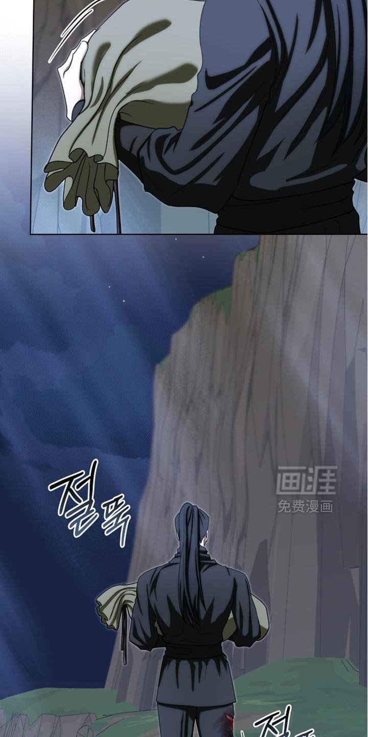 第97章：【第二季】何时受的伤？