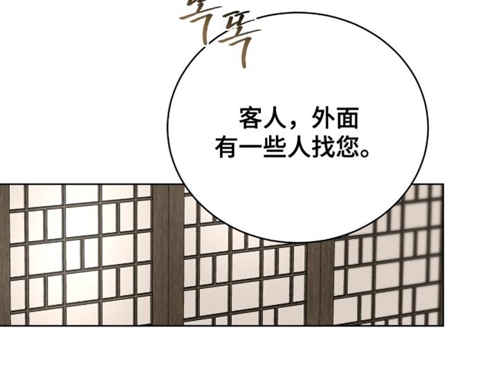 第97章：【第二季】何时受的伤？